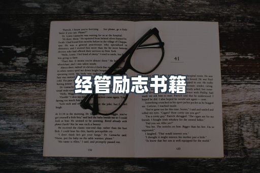 EPUB电子书
