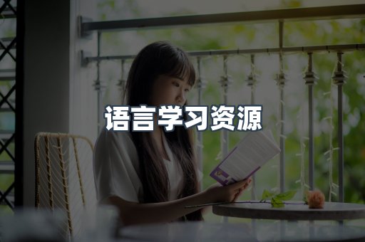 海外电子书